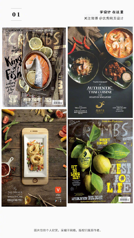 旅游美食海报设计全攻略:从视觉冲击到创意构思,轻松打造高转化海报 旅游美食海报设计全攻略:从视觉冲击到创意构思,轻松打造高转化海报