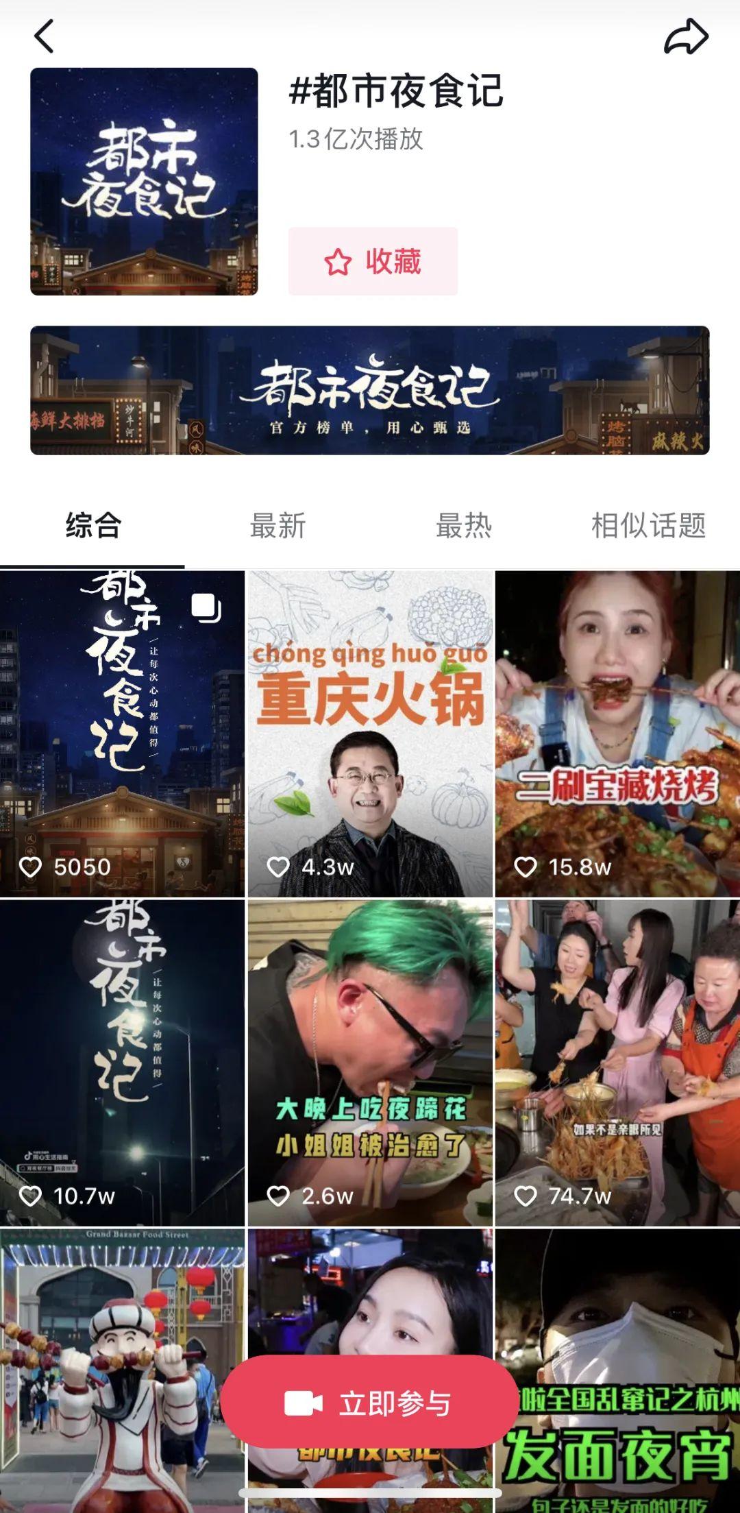 美食旅游路线推荐:轻松规划你的味蕾冒险之旅 美食旅游路线推荐:轻松规划你的味蕾冒险之旅