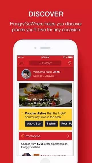 旅游美食攻略app推荐:轻松找到地道美食,告别选择困难 旅游美食攻略app推荐:轻松找到地道美食,告别选择困难