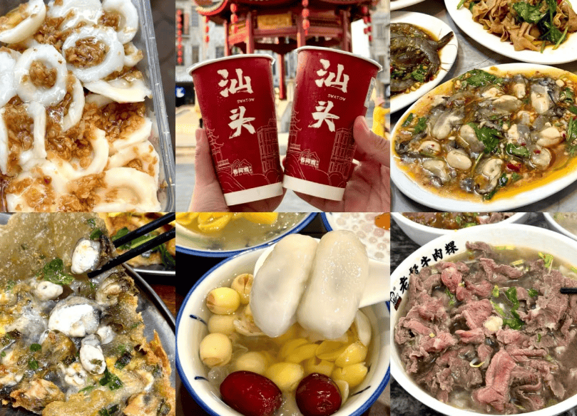 潮汕旅游美食攻略:从街头小吃到经典餐厅,一站式解锁地道潮汕味 潮汕旅游美食攻略:从街头小吃到经典餐厅,一站式解锁地道潮汕味