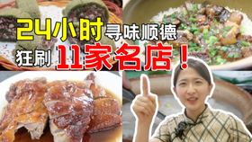 十大美食城市排行榜:2024年全球必吃胜地,带你轻松寻味避坑 十大美食城市排行榜:2024年全球必吃胜地,带你轻松寻味避坑