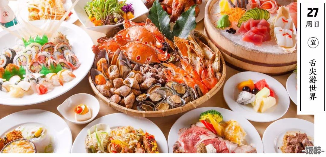 美食多的旅游地:用舌尖环游世界,预算内吃遍全球美味 美食多的旅游地:用舌尖环游世界,预算内吃遍全球美味