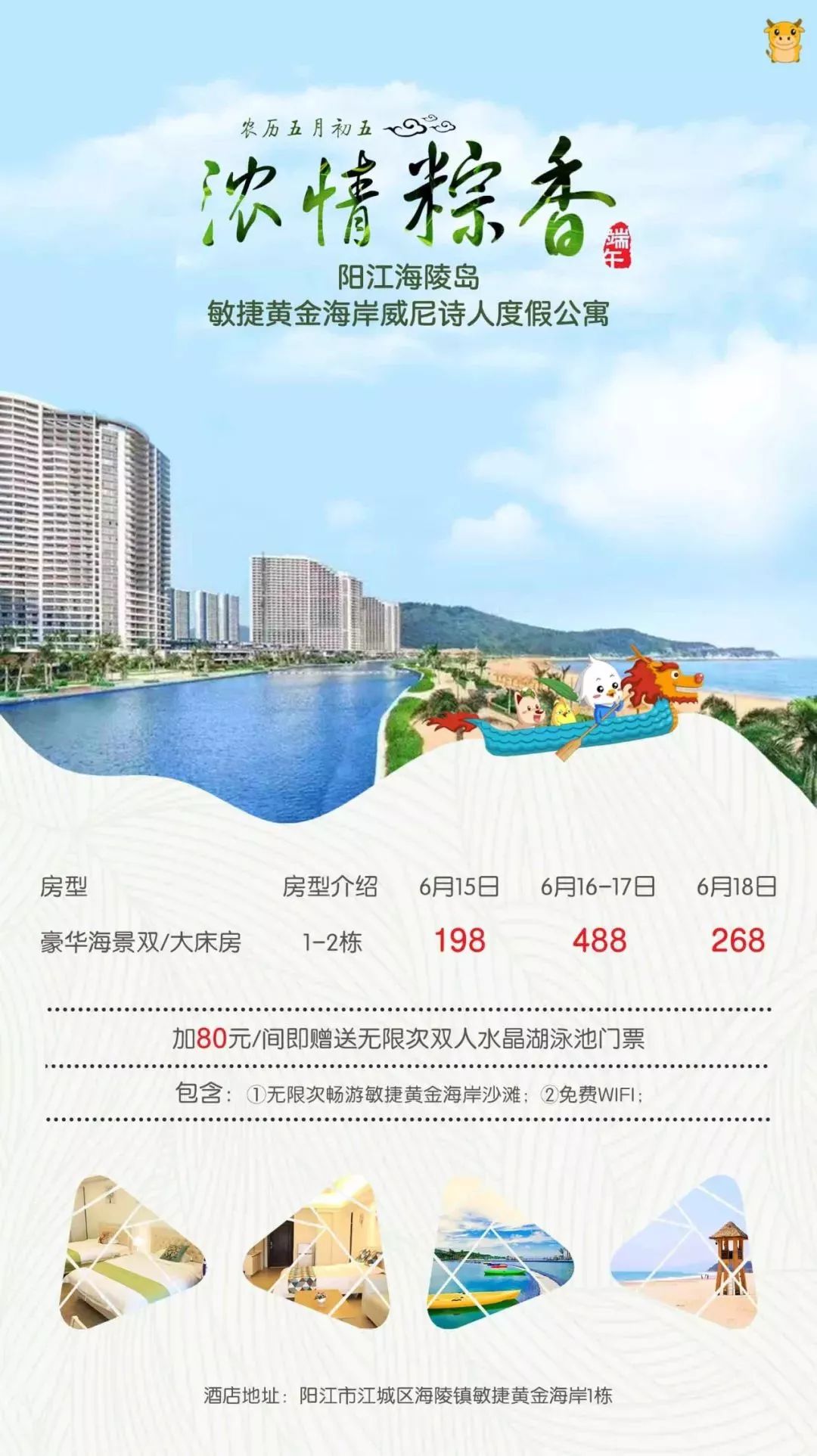 杭州旅游自由行攻略:轻松规划完美行程,避开拥挤玩转西湖 杭州旅游自由行攻略:轻松规划完美行程,避开拥挤玩转西湖